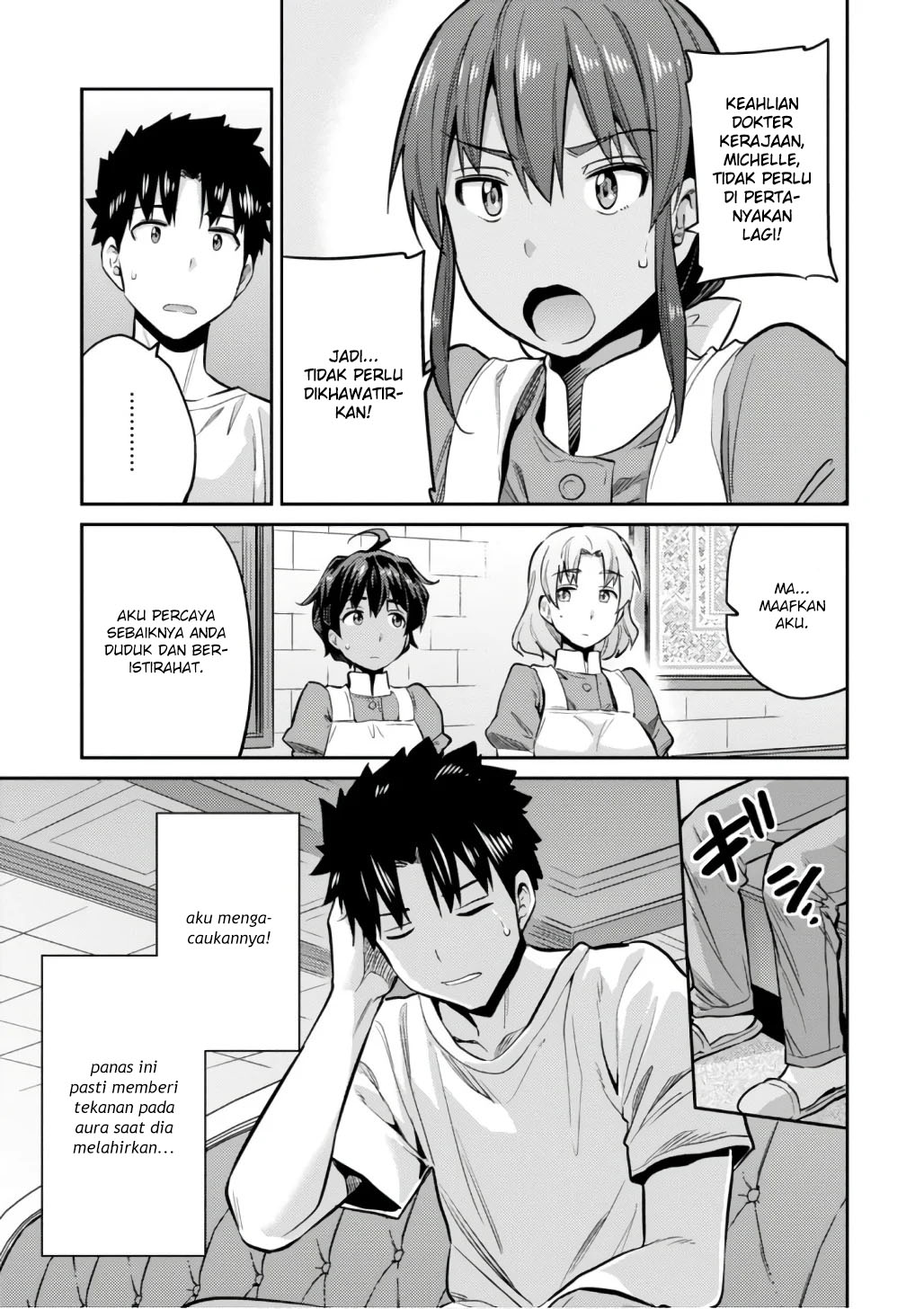 Risou no Himo Seikatsu Chapter 15