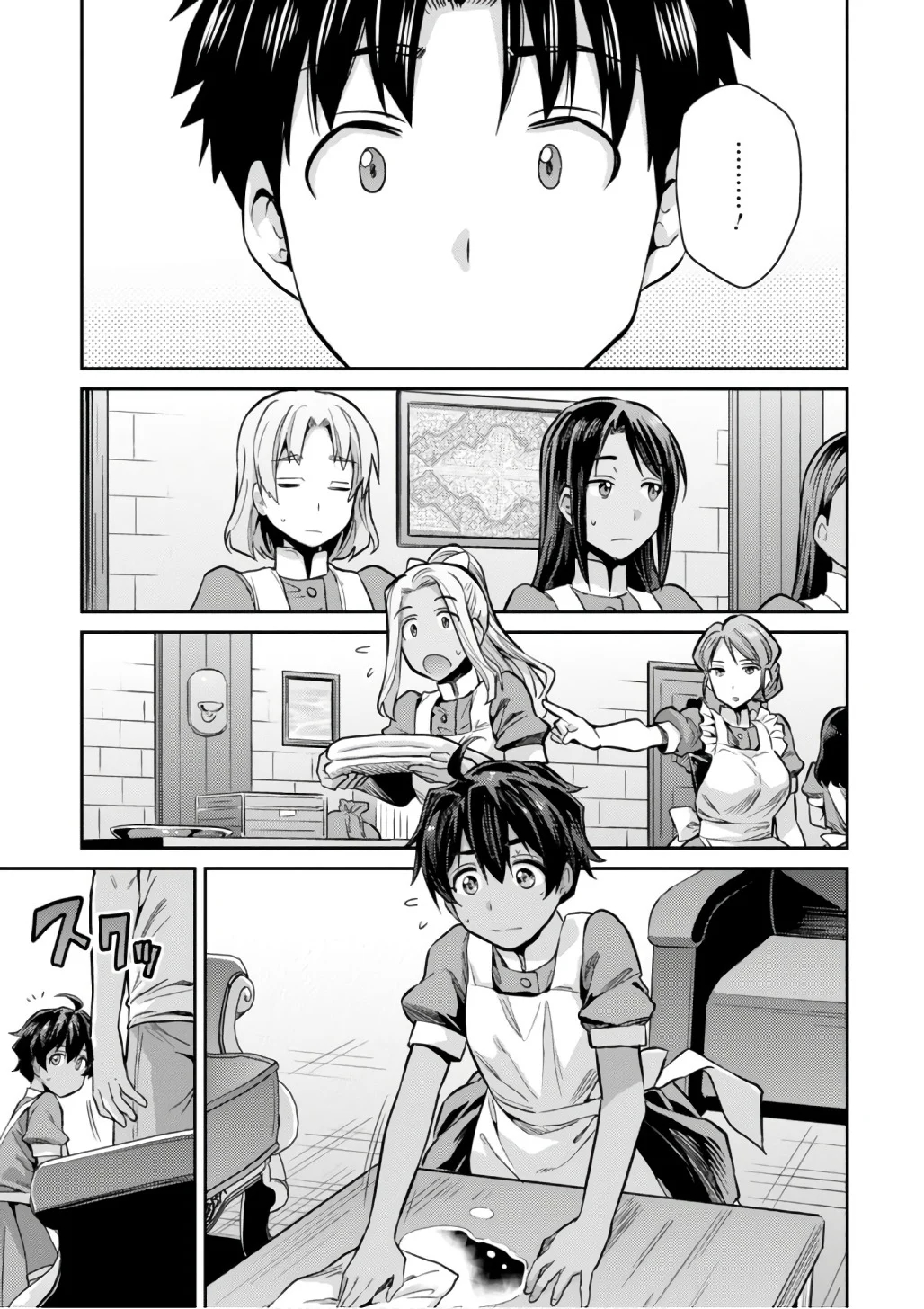 Risou no Himo Seikatsu Chapter 15