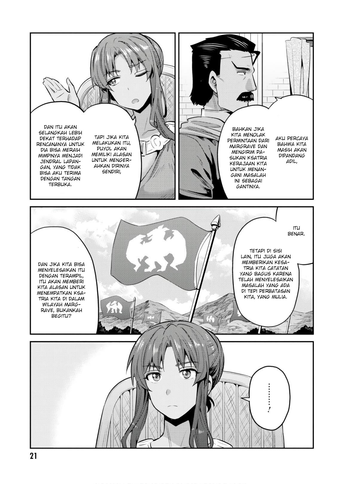 Risou no Himo Seikatsu Chapter 16