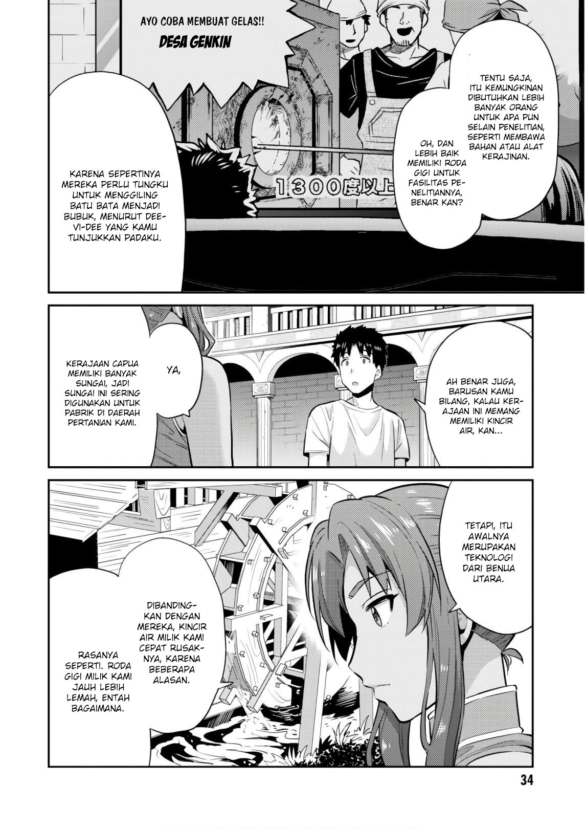 Risou no Himo Seikatsu Chapter 16