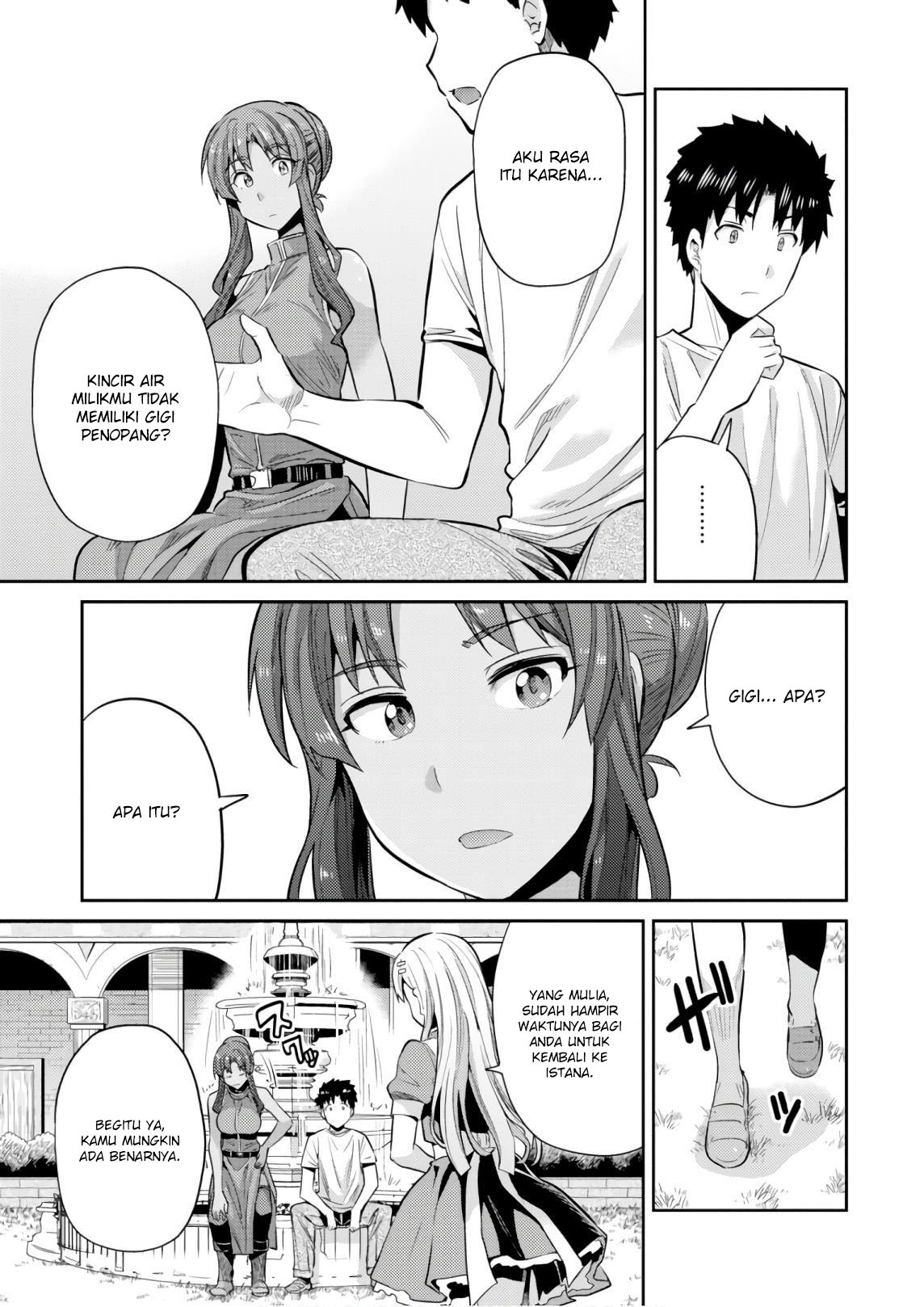 Risou no Himo Seikatsu Chapter 16