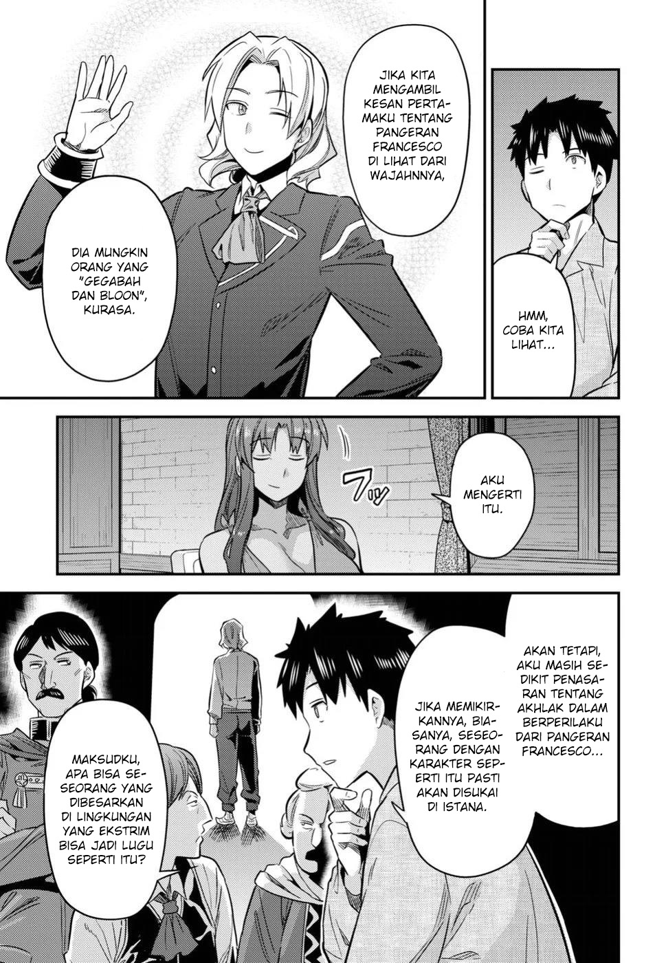 Risou no Himo Seikatsu Chapter 20