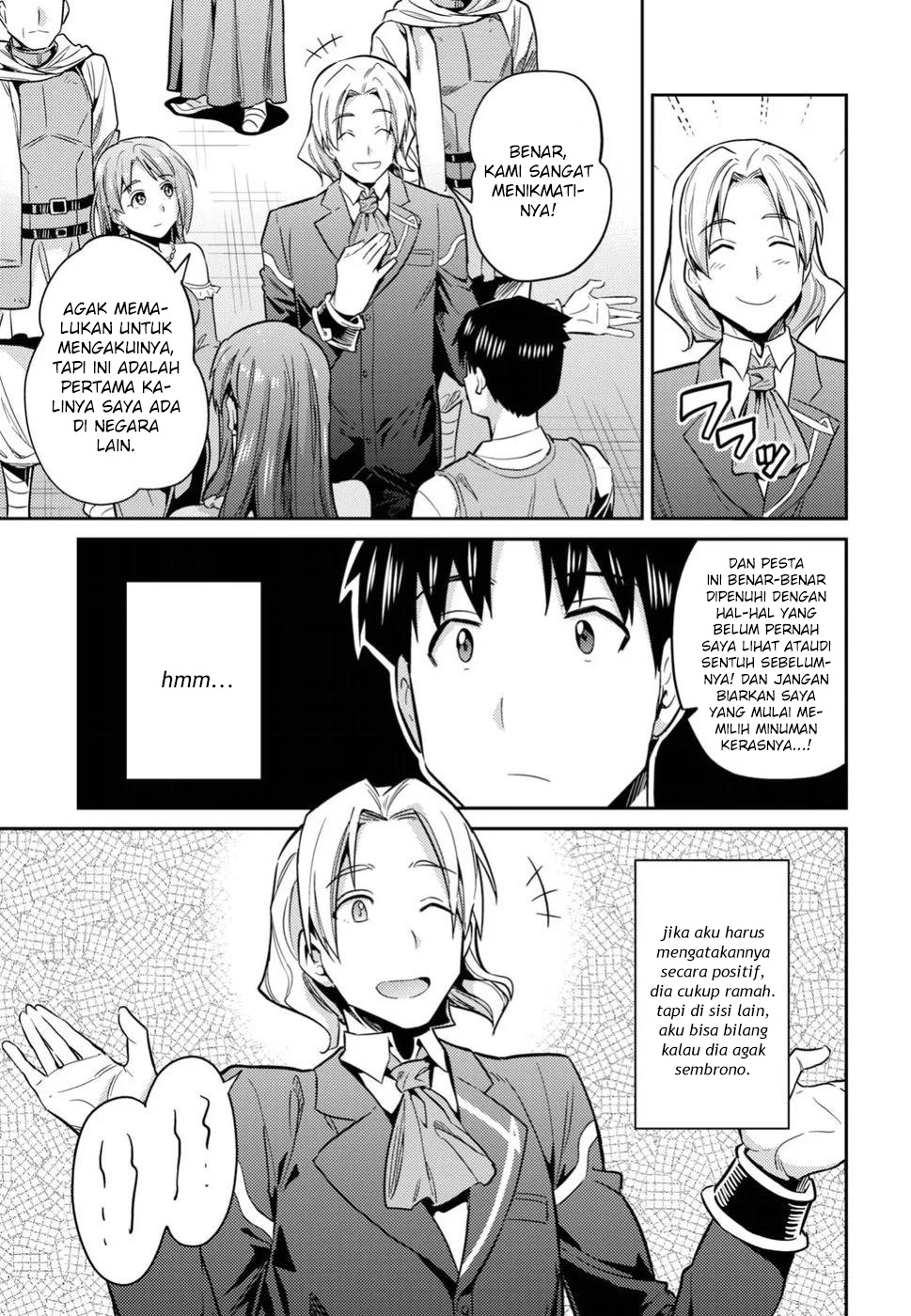 Risou no Himo Seikatsu Chapter 20