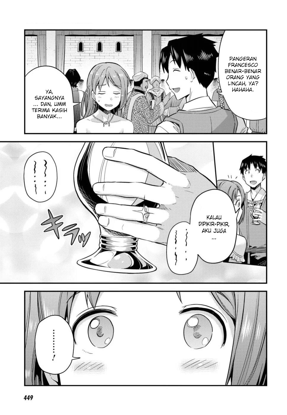 Risou no Himo Seikatsu Chapter 20