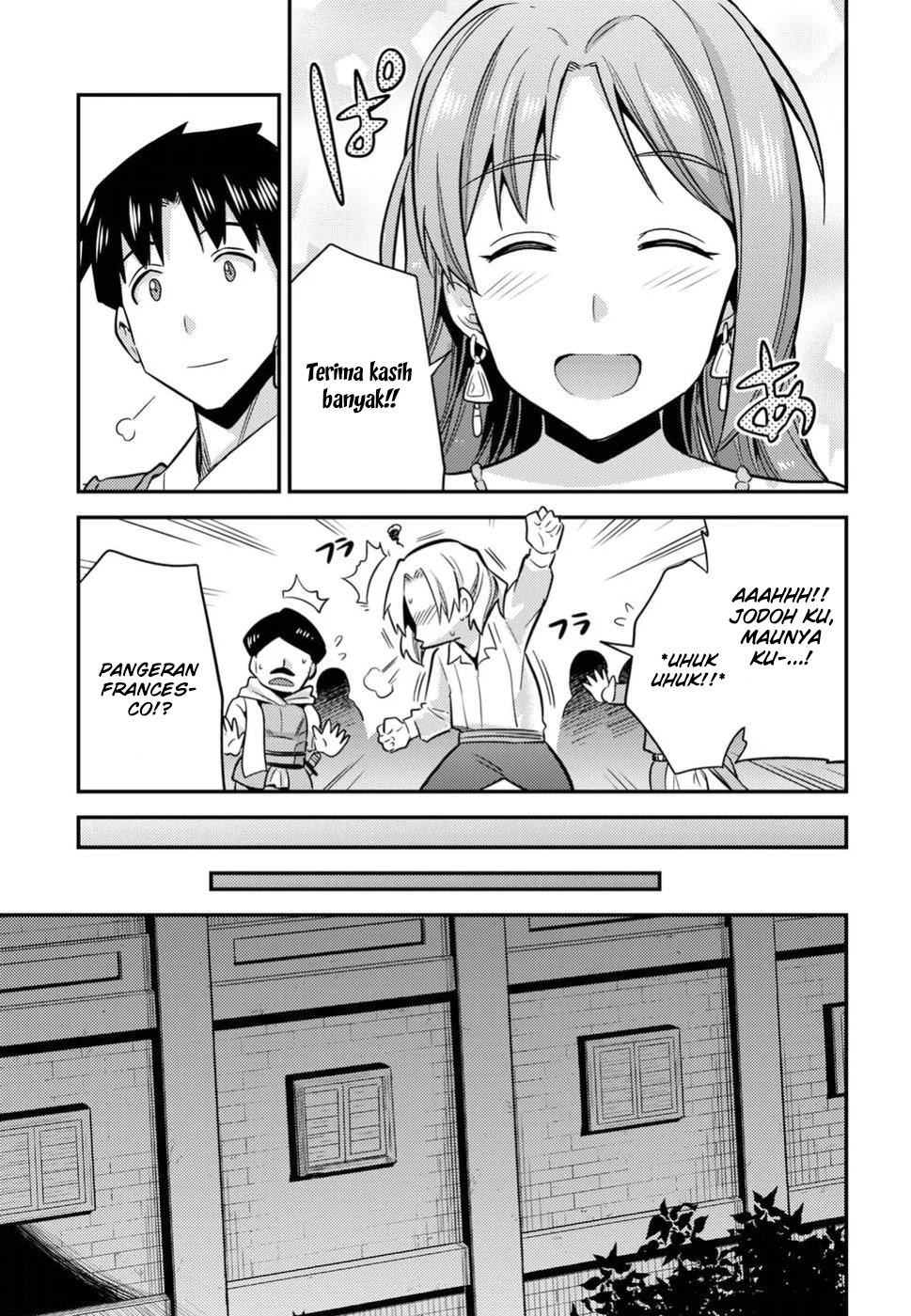 Risou no Himo Seikatsu Chapter 20