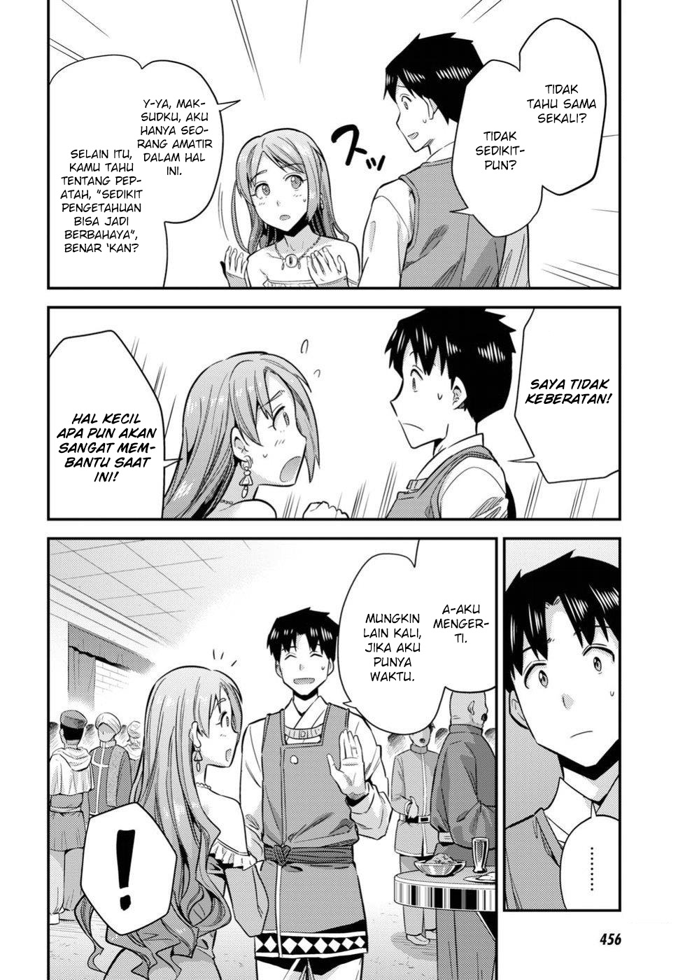 Risou no Himo Seikatsu Chapter 20