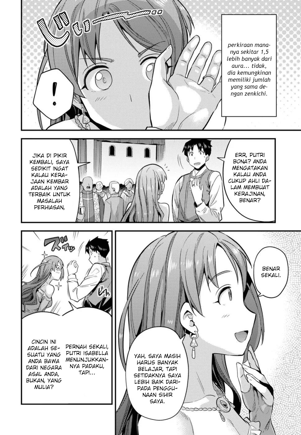 Risou no Himo Seikatsu Chapter 20