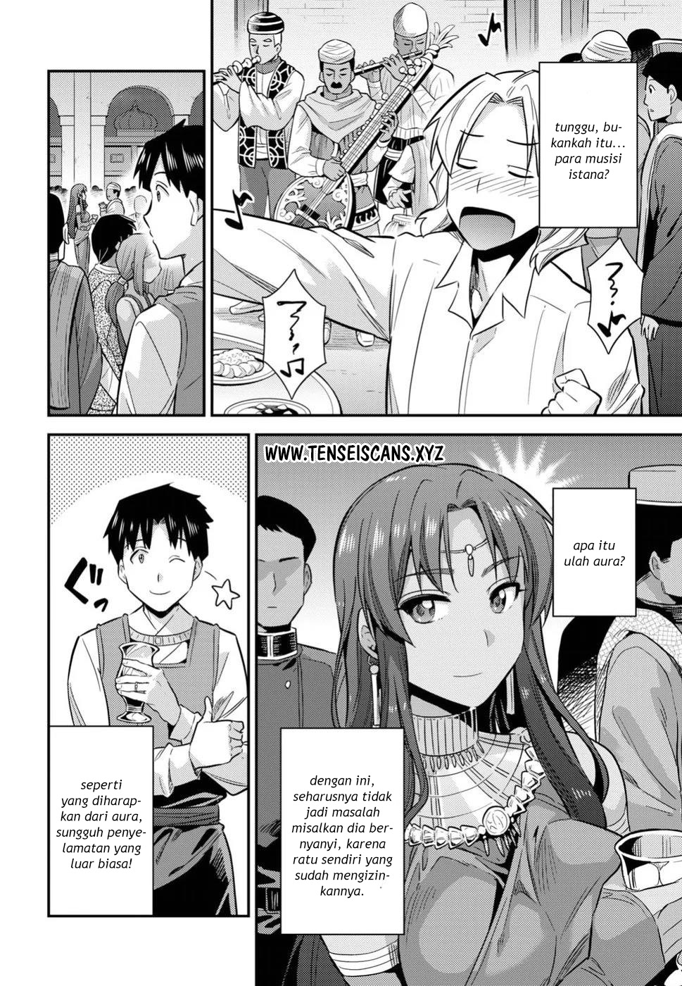 Risou no Himo Seikatsu Chapter 20