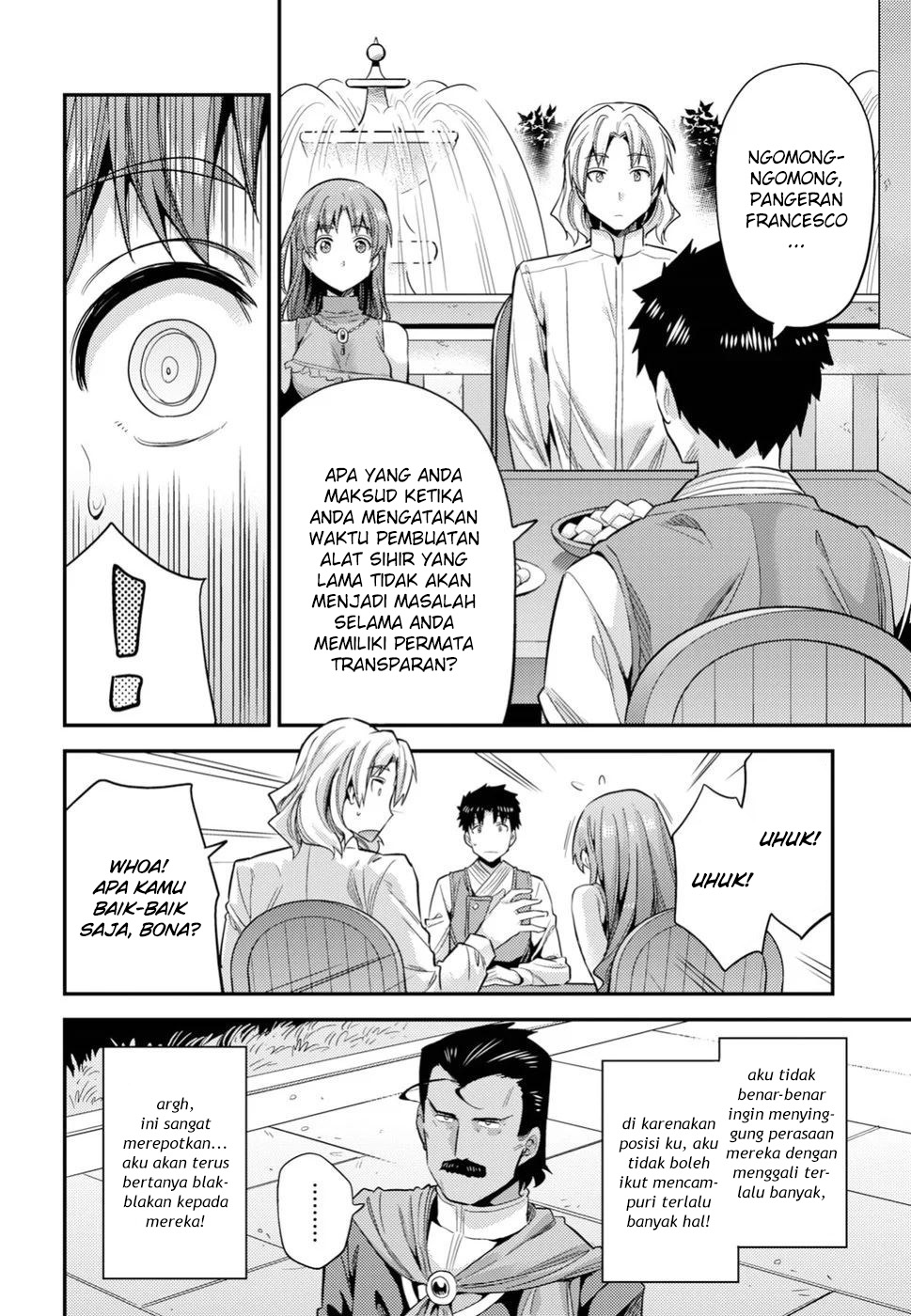 Risou no Himo Seikatsu Chapter 21