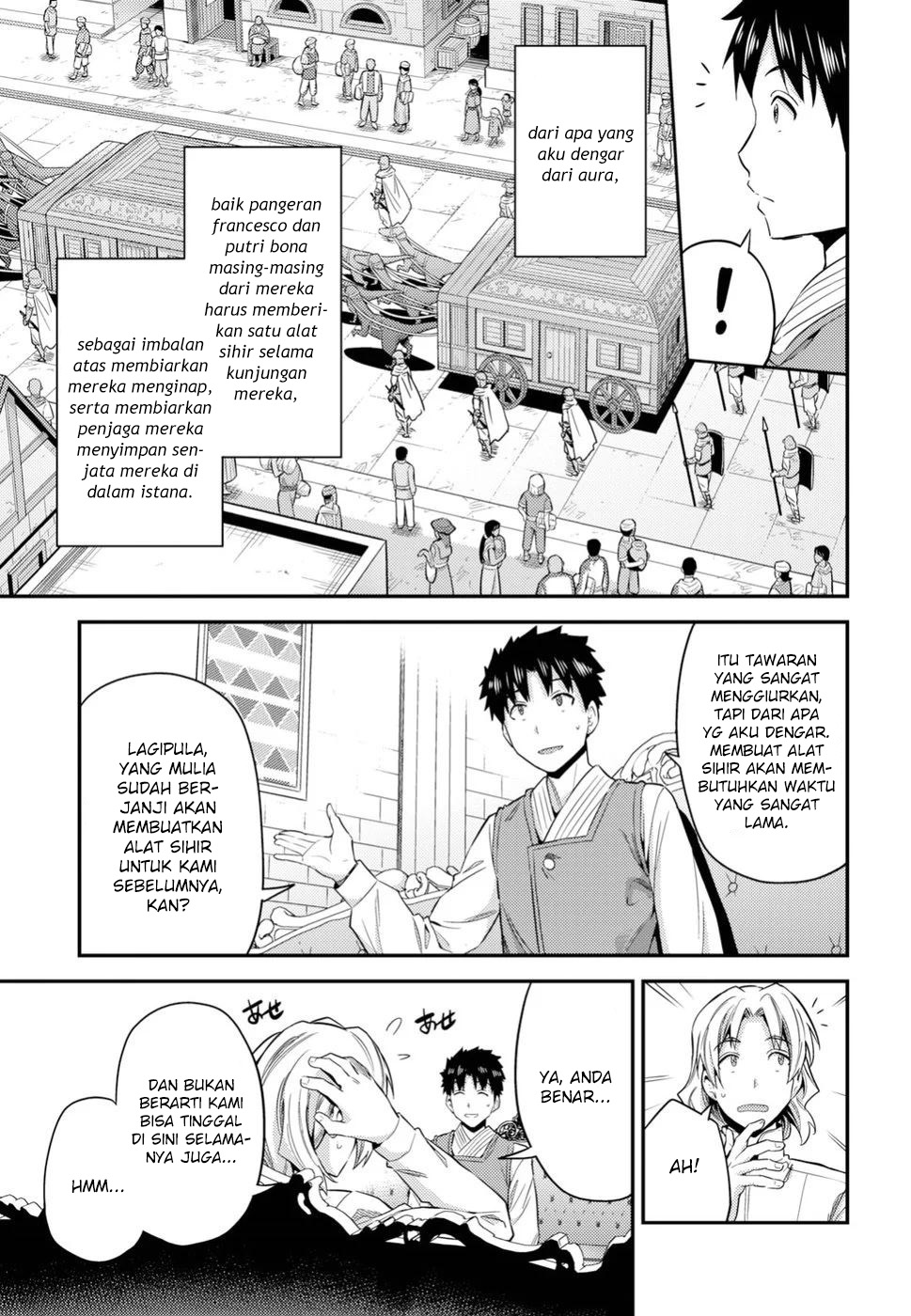 Risou no Himo Seikatsu Chapter 21