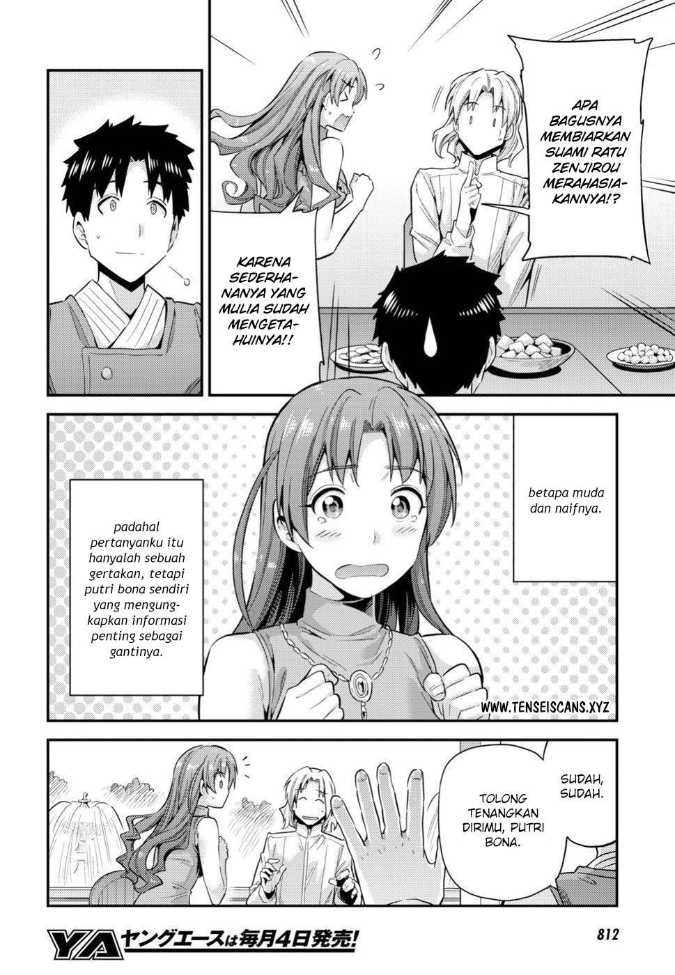 Risou no Himo Seikatsu Chapter 21