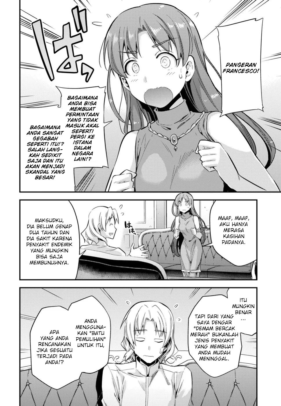 Risou no Himo Seikatsu Chapter 24