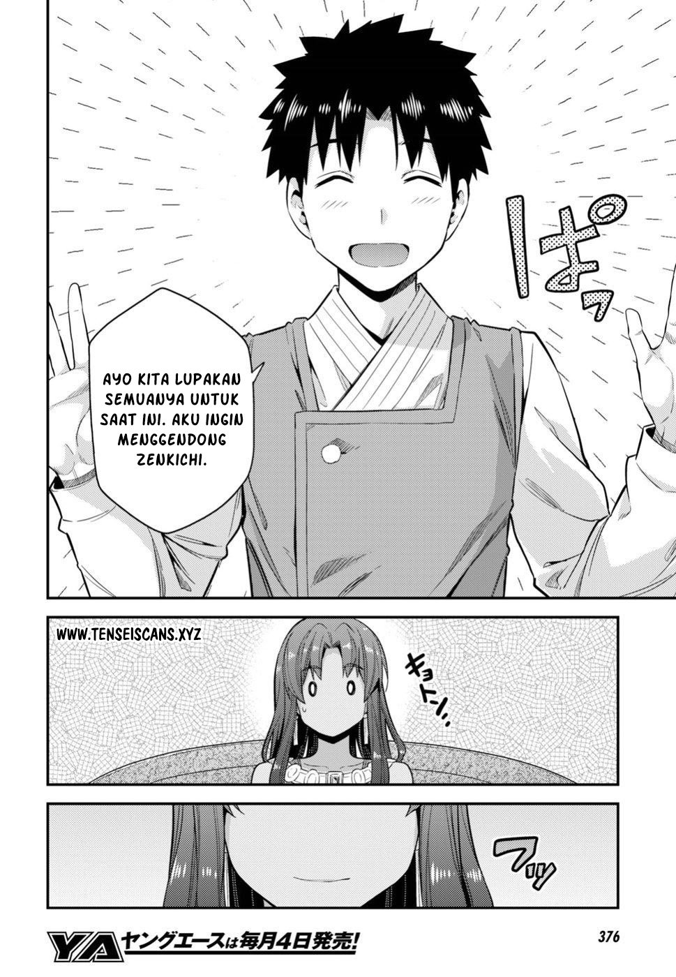 Risou no Himo Seikatsu Chapter 24