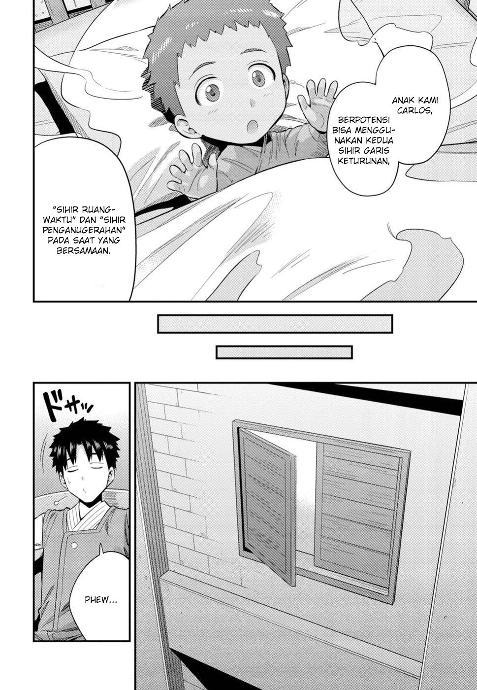 Risou no Himo Seikatsu Chapter 24