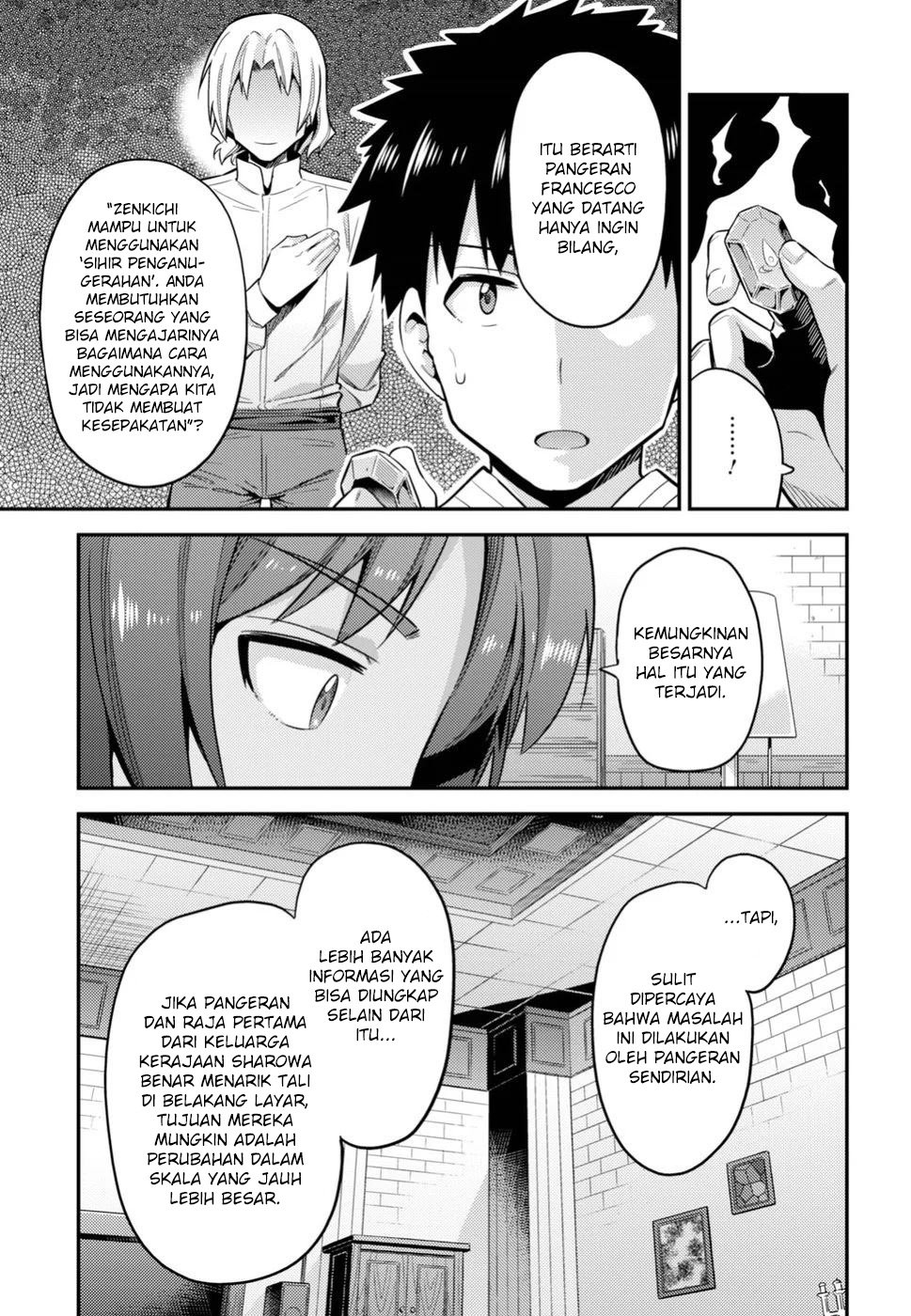 Risou no Himo Seikatsu Chapter 24