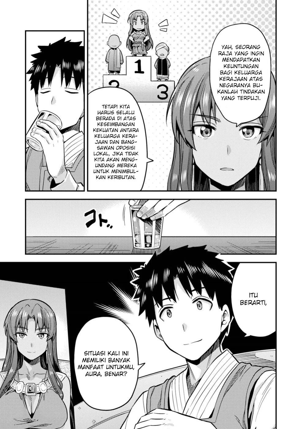 Risou no Himo Seikatsu Chapter 25