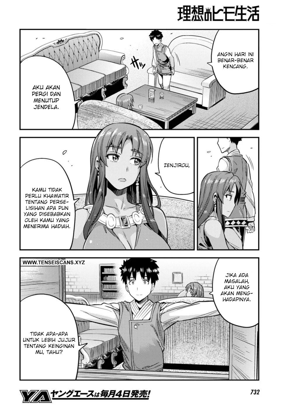 Risou no Himo Seikatsu Chapter 25