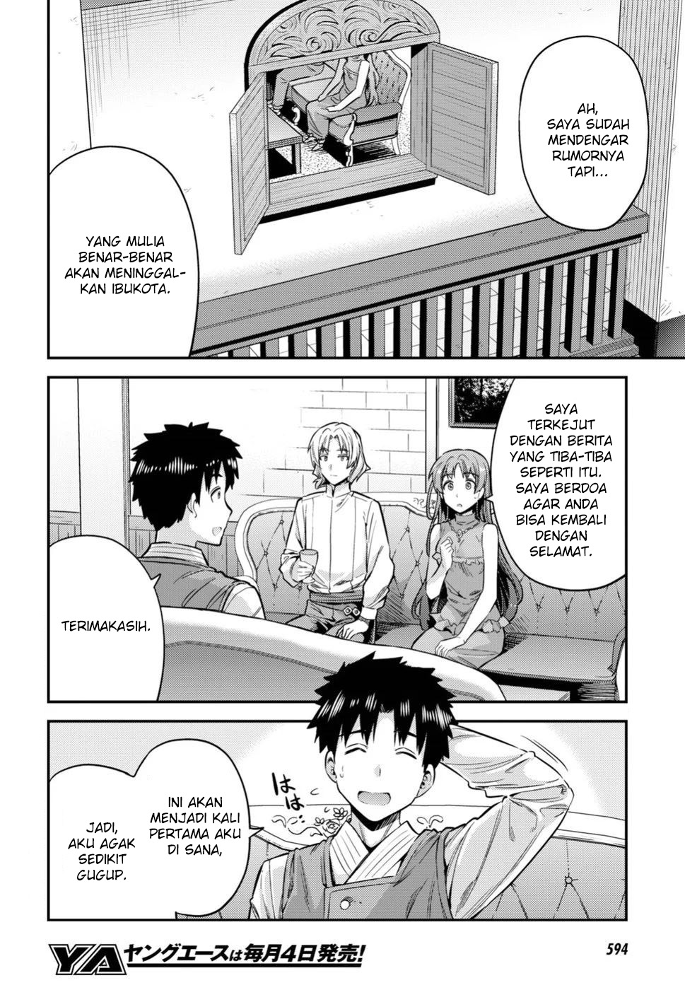 Risou no Himo Seikatsu Chapter 26