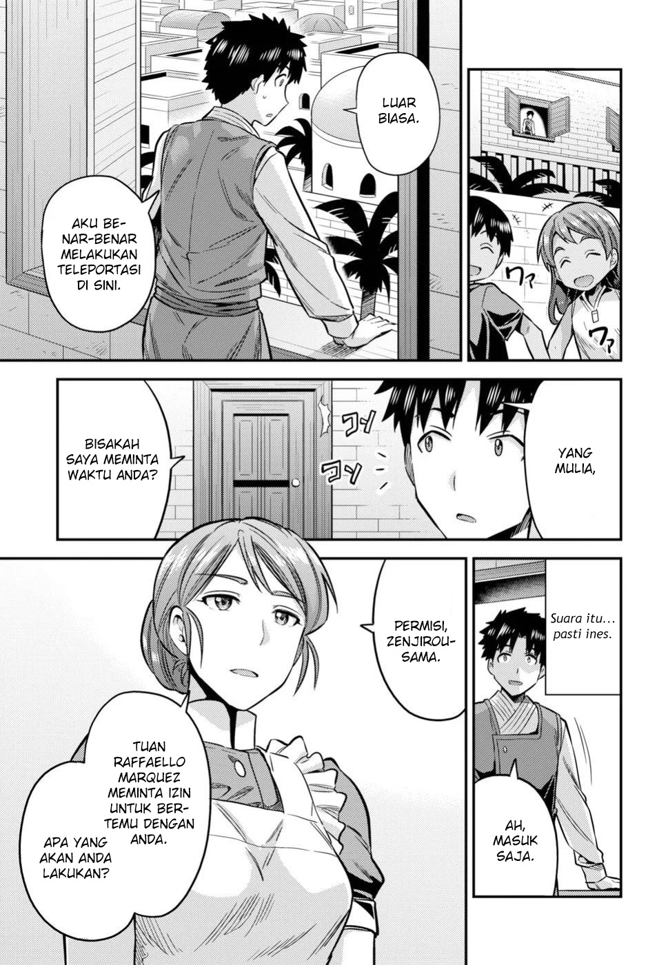 Risou no Himo Seikatsu Chapter 26