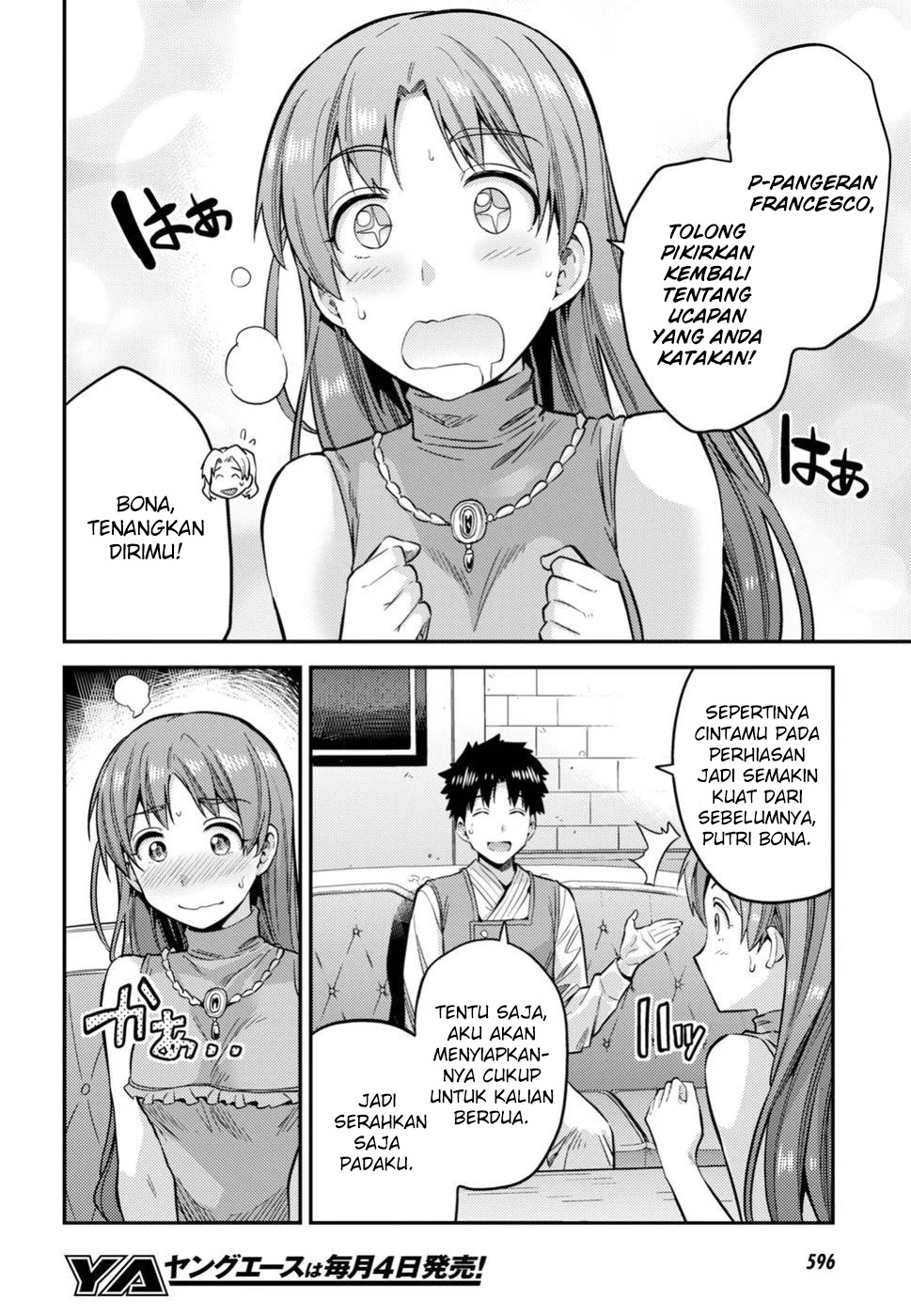 Risou no Himo Seikatsu Chapter 26