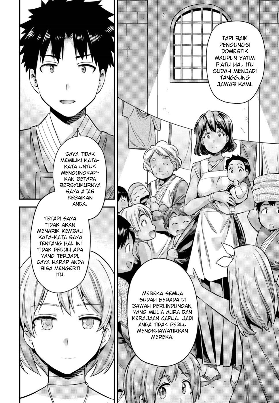 Risou no Himo Seikatsu Chapter 28