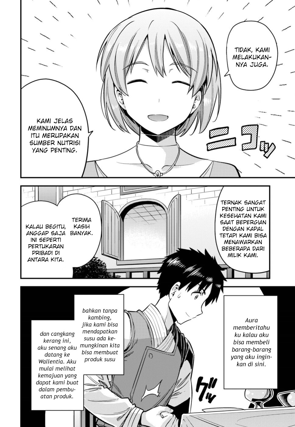 Risou no Himo Seikatsu Chapter 28