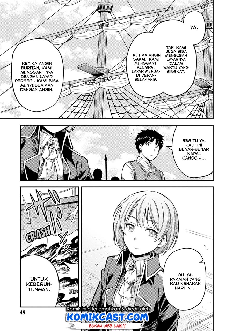 Risou no Himo Seikatsu Chapter 29