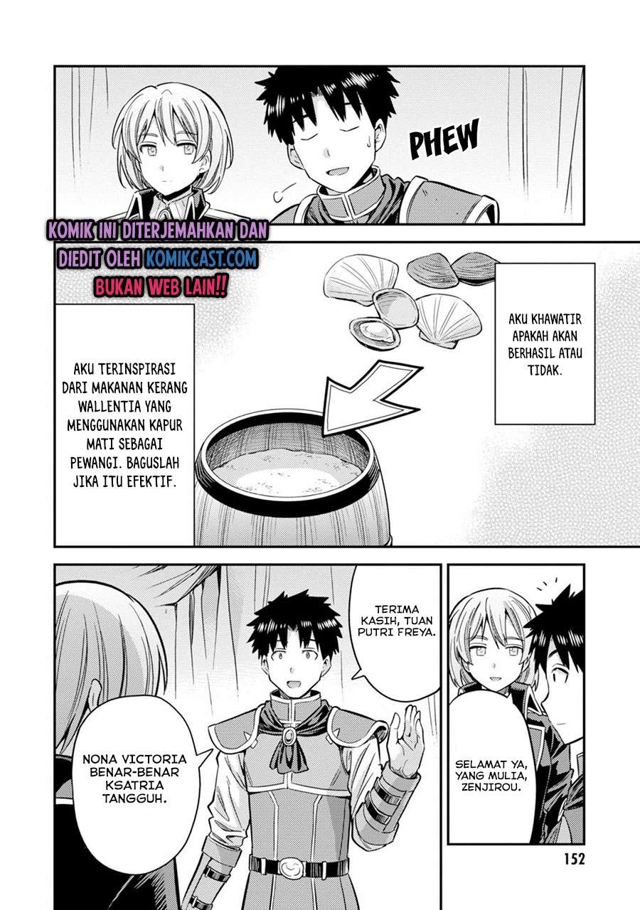 Risou no Himo Seikatsu Chapter 31.2