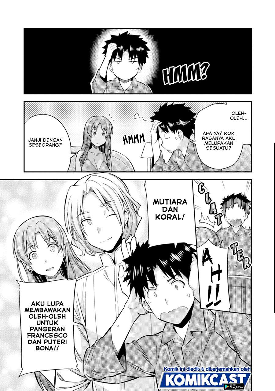 Risou no Himo Seikatsu Chapter 32