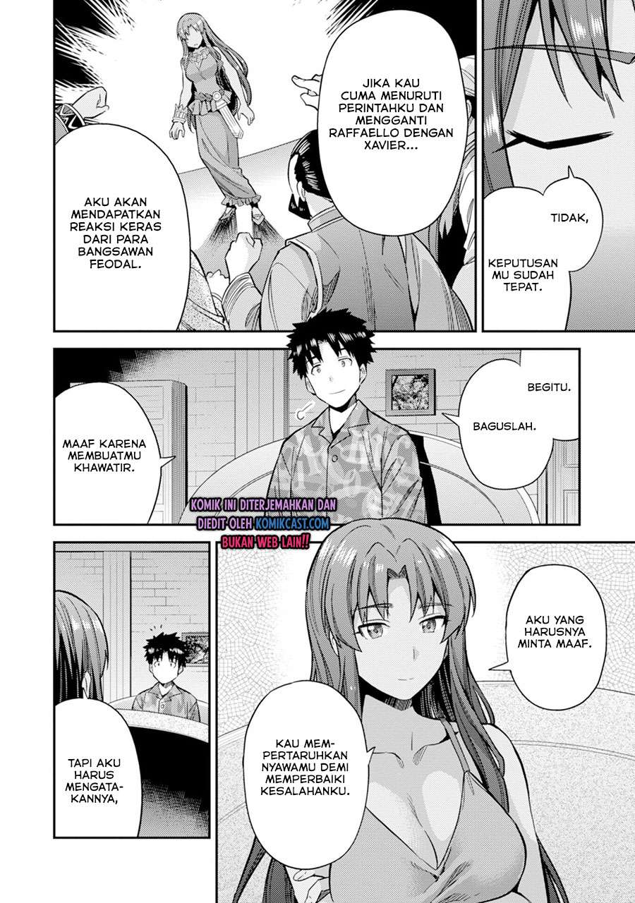 Risou no Himo Seikatsu Chapter 32