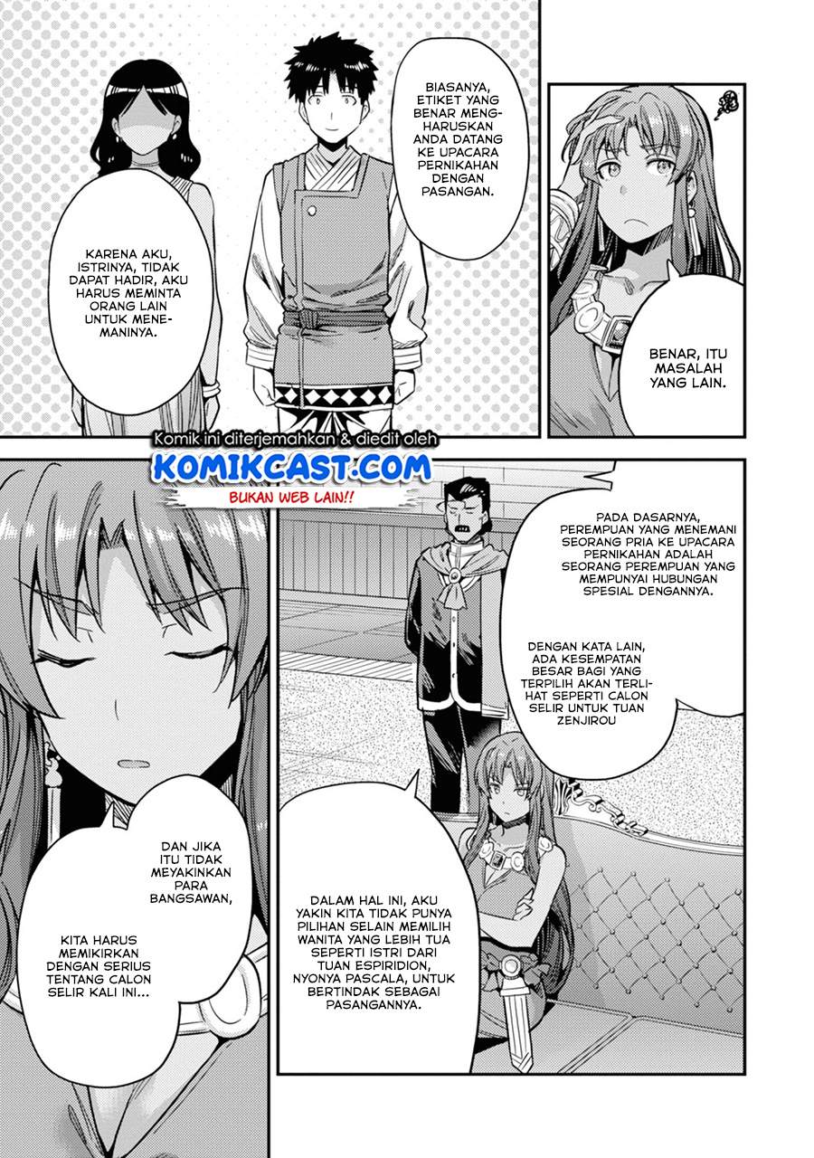 Risou no Himo Seikatsu Chapter 33.2