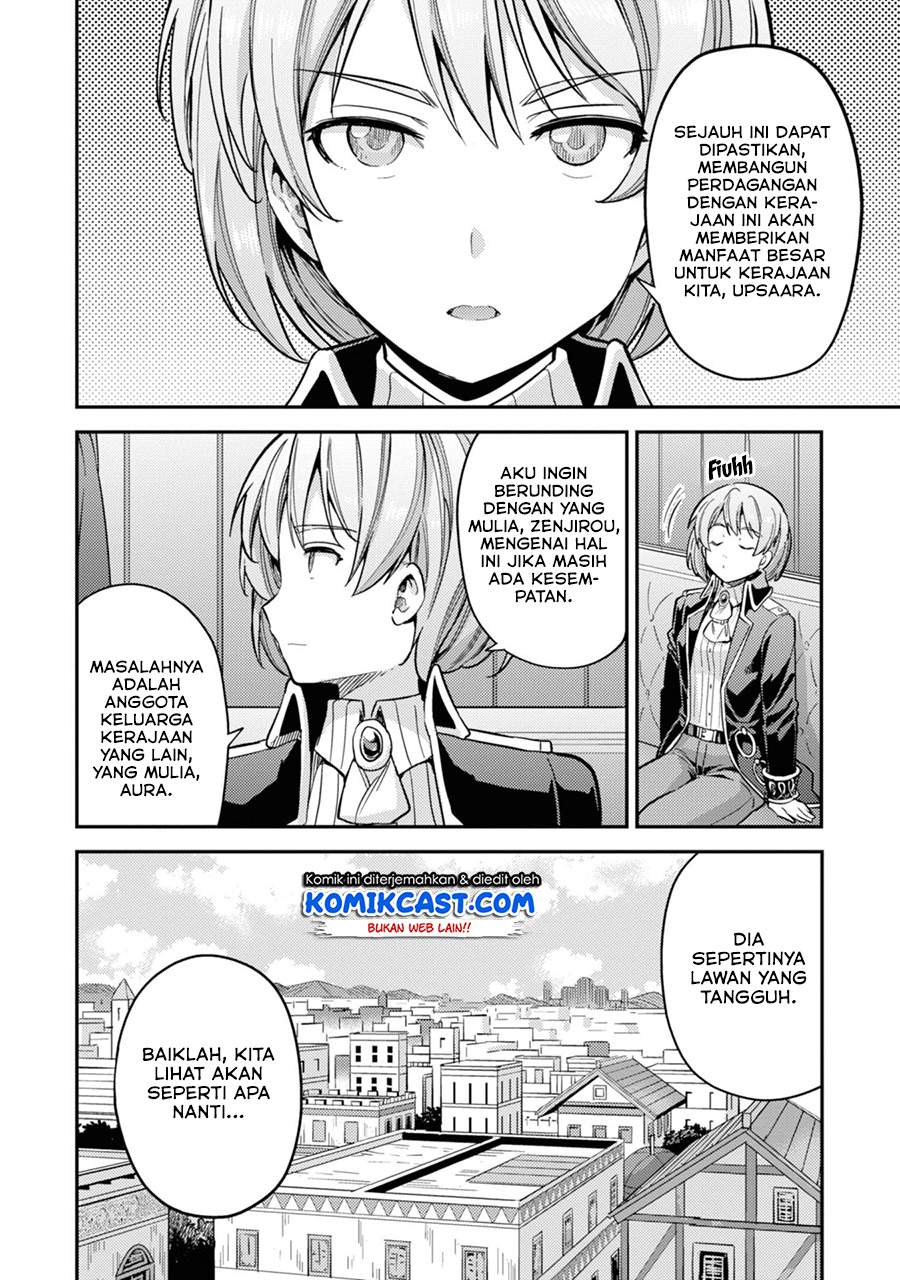 Risou no Himo Seikatsu Chapter 34.1