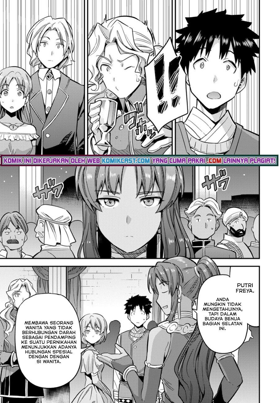 Risou no Himo Seikatsu Chapter 34.2