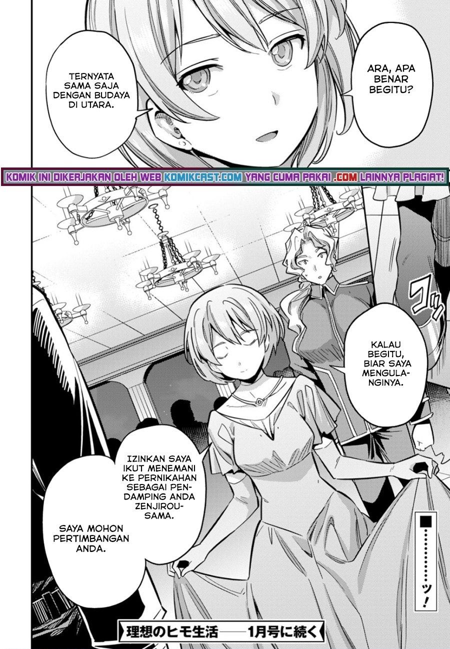 Risou no Himo Seikatsu Chapter 34.2