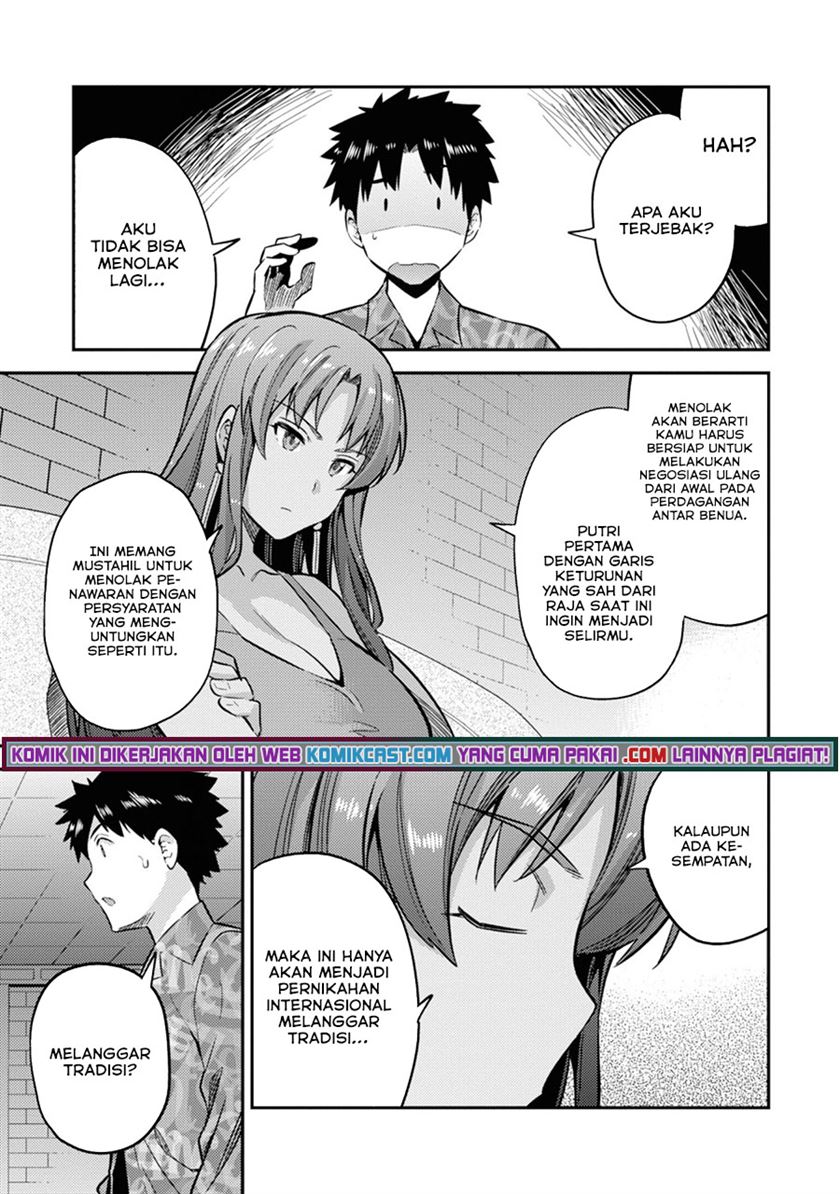 Risou no Himo Seikatsu Chapter 35