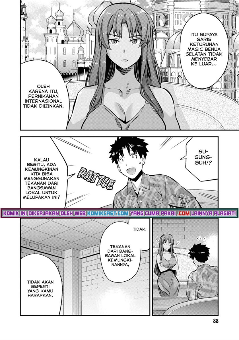 Risou no Himo Seikatsu Chapter 35