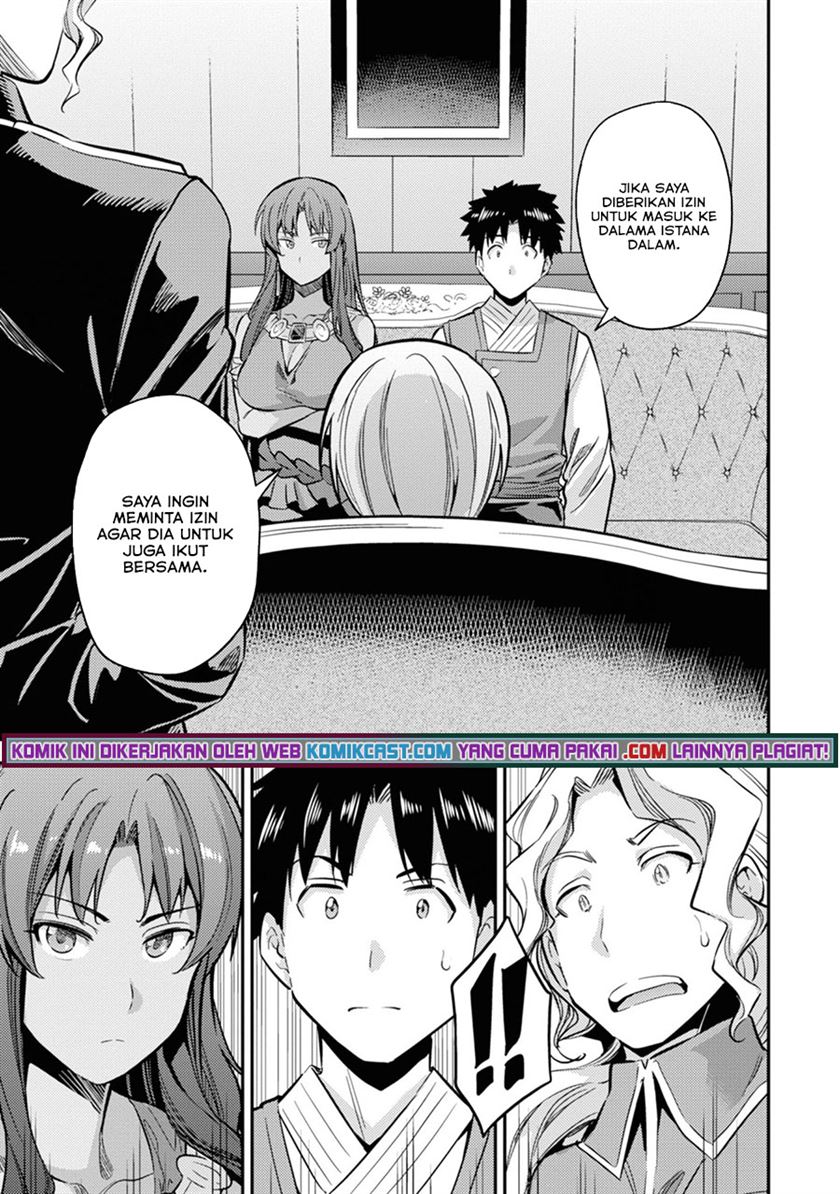 Risou no Himo Seikatsu Chapter 35