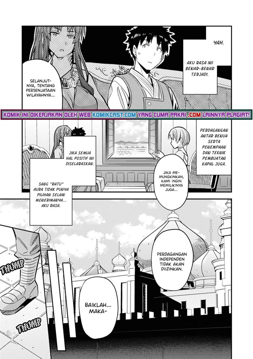 Risou no Himo Seikatsu Chapter 36