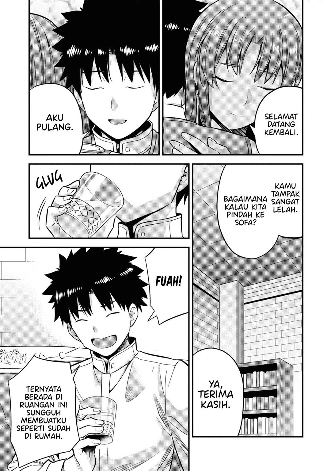 Risou no Himo Seikatsu Chapter 45