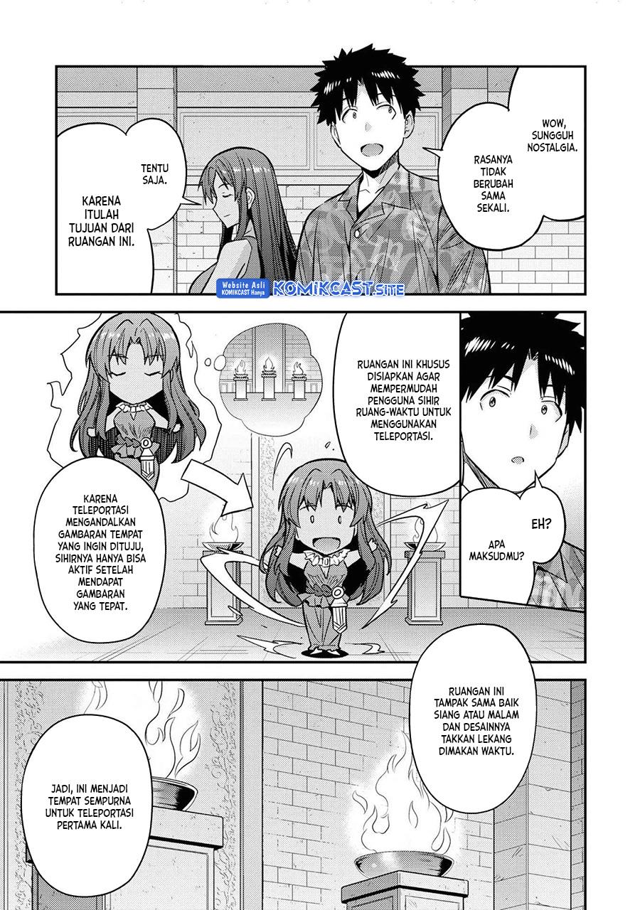 Risou no Himo Seikatsu Chapter 47