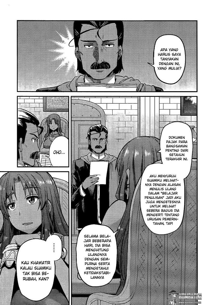 Risou no Himo Seikatsu Chapter 5