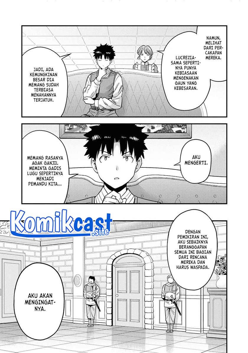 Risou no Himo Seikatsu Chapter 50