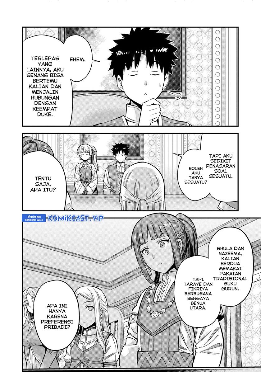 Risou no Himo Seikatsu Chapter 53