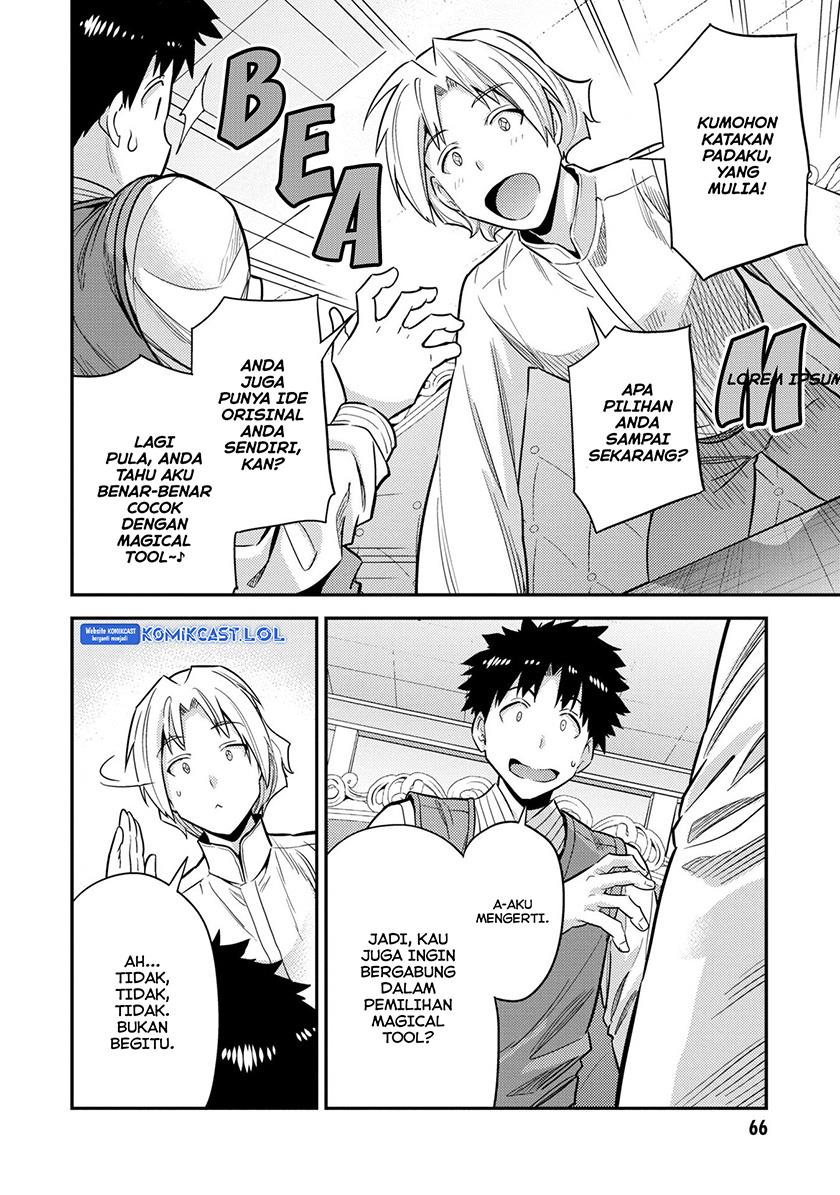 Risou no Himo Seikatsu Chapter 54