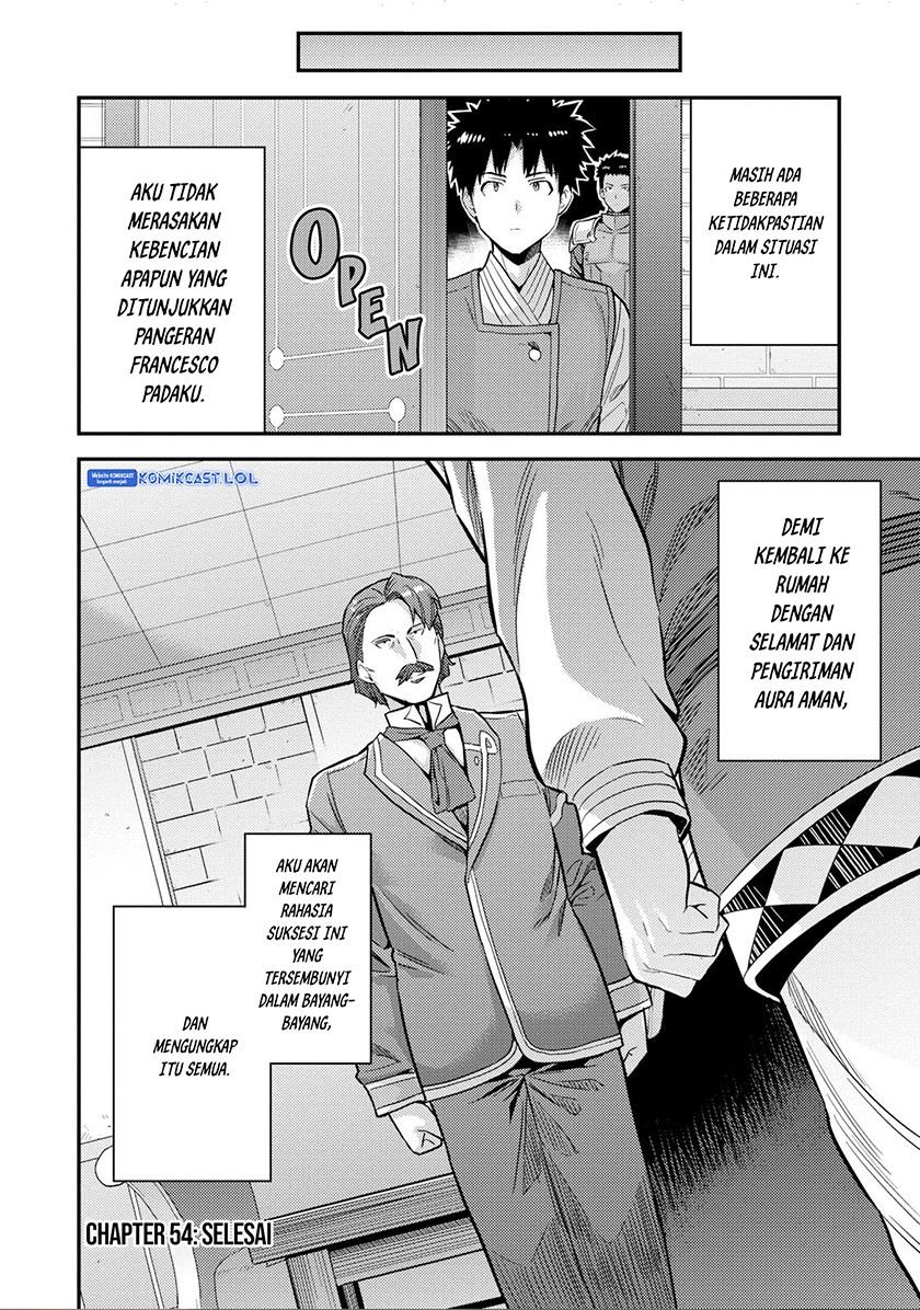 Risou no Himo Seikatsu Chapter 54