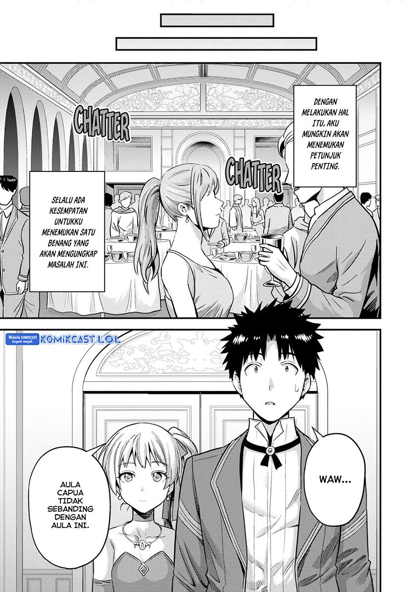 Risou no Himo Seikatsu Chapter 56