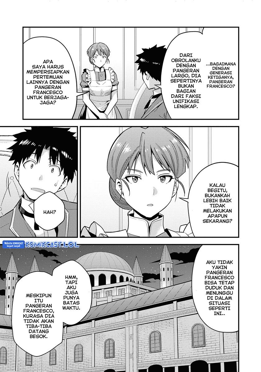 Risou no Himo Seikatsu Chapter 57