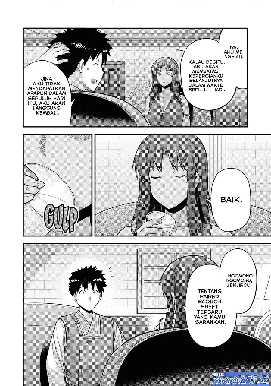 Risou no Himo Seikatsu Chapter 58