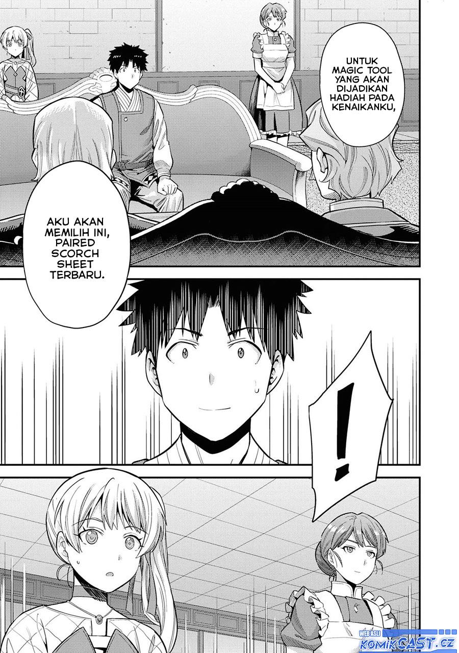 Risou no Himo Seikatsu Chapter 58