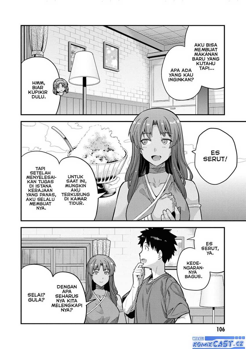 Risou no Himo Seikatsu Chapter 59